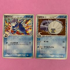 ポケモンカード ポケカ タマタマ タツベイδ-デルタ種 希少 - メルカリ