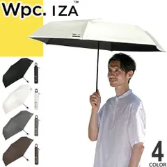 Wpc. iza 022 日傘 折りたたみ傘 傘 メンズ レディース 2026年春夏新作 晴雨兼用 完全遮光 UVカット100% 遮熱 撥水 防水 コンパクト 黒 白 茶色 ブラック ホワイト グレー ブラウン 66cm LARGE ＆ HOOK ZA022