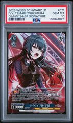 【PSA10】 Have a bad day 田中摩美々 SSP 最終値下げ】 PSA10 Have a bad day 田中摩美々 SSP - メルカリ