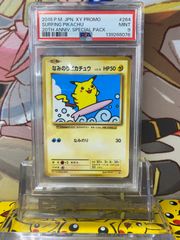 ポケモンカード なみのりピカチュウ JR 富士山 プロモ PSA9 旧裏