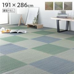 い草 花ござ ラグ マット 〔 3畳 格子柄 市松柄 ブルー 本間3畳 約191×286cm 裏貼りなし 〕 抗菌 防臭 調湿 ヒバエッセンス 市松模様 イ草 いぐさ イグサ フロアマット 敷物 敷き物 い草ラグ い草マット イ草ラグ イ草マット ラグマット 