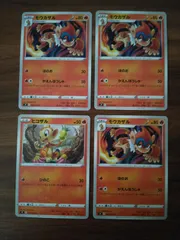 ポケモンカード  ヒコザル  モウカザル  まとめ処分  S−171