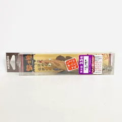 2026年最新】餌木猿 1号の人気アイテム - メルカリ