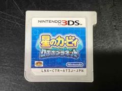 ニンテンドー3DS 星のカービィ ロボボプラネット【箱、取説無し】のサムネイル