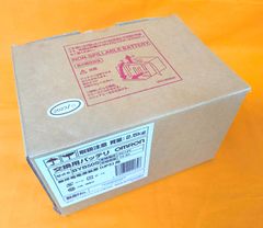 ICOM IP700用 新品未使用 バッテリー BP-303 2個セット - メルカリ