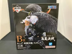 B賞 キング 両翼決戦 一番くじ ワンピース 両翼決戦 ワンピース