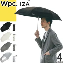 Wpc. iza 020 日傘 折りたたみ傘 傘 メンズ レディース 2026年春夏新作 晴雨兼用 完全遮光 UVカット100% 遮熱 撥水 防水 コンパクト 軽量 大きめ 黒 白 ブラック ホワイト グレー シルバー 54cm COMPACT ZA020