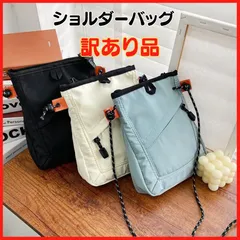 【訳あり品 】ショルダーバッグ スマホショルダー ショルダーポーチ スマホ入れ 斜めがけ サコッシュ ポシェット 可愛い メッセンジャーバッグ 男女兼用 肩掛けカバン 韓国 ミニバッグ 軽量 カジュアル バッグ スマホポーチ ミニポーチ 水色 白 黒