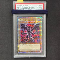 遊戯王 トークン CHAOS ORIGINS CORI-JPS15 A001 - メルカリ