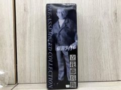 RAH 220 DX 本郷 猛 （1971Ver.) 未開封 - メルカリ