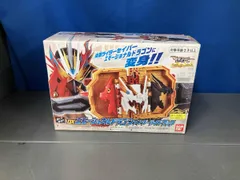 DXエモｰショナルドラゴンワンダｰライドブック 仮面ライダｰセイバｰ