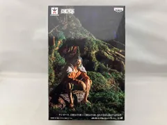 バンプレスト シルバｰズ･レイリｰ A(ノｰマルカラｰ/シャツ:オレンジ) ワンピｰス CREATOR×CREATOR -SILVERS.RAYLEIGH- 
