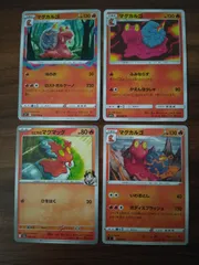 ポケモンカード  ﾋﾋﾞｷのマグマッグ  マグカルゴ  まとめ処分  S−171