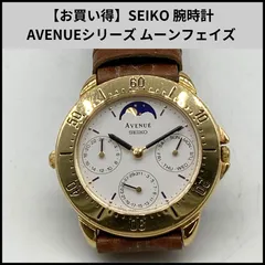 TB499【お買い得】SEIKO 腕時計 AVENUEシリーズ ムーンフェイズのサムネイル
