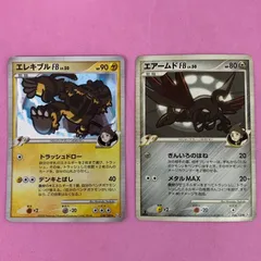 ポケモンカード　ポケモンFB ネジキ　各1枚　コモン　★のサムネイル