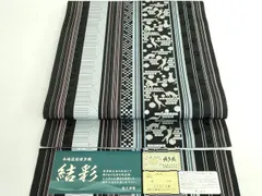 平和屋着物●極上　博多織人　黒木織物　本場筑前博多帯　八寸名古屋帯　猫　結彩　博多金ラベル　証紙付き　逸品　DZAB5546kh6 楽天市場】平和屋2□極上 夏物 本場筑前博多織 八寸名古屋帯 隆毘間道