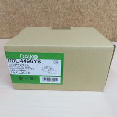 未開封品 保管品 DAIKO 大光 LEDダウンライト DDL-4496YB 電球色 50/60Hz共用 人感センサー