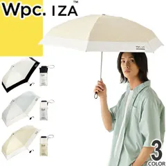 Wpc. iza 028 日傘 折りたたみ傘 傘 メンズ レディース 2026年春夏新作 晴雨兼用 完全遮光 UVカット100% 遮熱 撥水 防水 コンパクト 軽量 大きめ 黒 白 ブラック ホワイト グレー ベージュ 54cm COMPACT ZA028