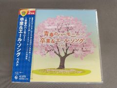 グループ魂 中古CDまとめて 7枚セット アルバム4枚・シングル3枚 計7枚