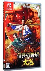 Switch／信長の野望・大志
