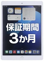 Apple iPad 第7世代(2019) 32GB Wi-Fi 10.2インチ 本体