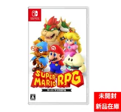 【未開封在庫品】任天堂Nintendo Switchゲームソフト スーパーマリオRPGのサムネイル