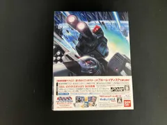 2026年最新】超時空要塞マクロス 〜愛・おぼえていますか〜 hybrid