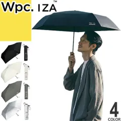 Wpc. iza 007 日傘 折りたたみ傘 傘 メンズ レディース 2026年春夏新作 晴雨兼用 完全遮光 UVカット100% 遮熱 撥水 防水 コンパクト 軽量 黒 白 ブラック ホワイト グレー シルバー 55cm LIGHT & SLIM ZA007