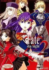 2026年最新】Fate/stay night コミック 1-20巻セット (カドカワ