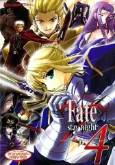 2026年最新】Fate/stay night コミック 1-20巻セット (カドカワ