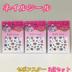 d281【新品・未使用】ネイルシール セボンスター 3点セット Nail Seal キラキラ 宝石 ジュエル 王冠 ティアラ ステッキ 星 スター 月 ムーン リボン 平面 シール シール帳 スマホケース 貼るだけ 平成 女の子 小学生 かわいい Kabaya