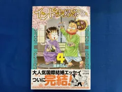 2026年最新】流水りんこの人気アイテム - メルカリ