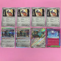ポケモンカード　ゾウドウ　ダイオウドウ　ダイオウドウex ニュートラルセンター　コモン　R RR ACEのサムネイル
