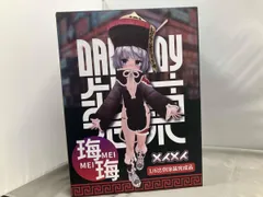 未開封品 Astrum Design 饅頭お嬢 メイメイちゃん 1/6 フィギュア