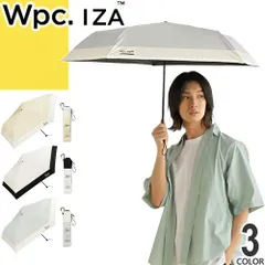 Wpc. iza 026 日傘 折りたたみ傘 傘 メンズ レディース 2026年春夏新作 晴雨兼用 完全遮光 UVカット100% 遮熱 撥水 防水 コンパクト 軽量 黒 白 ブラック ホワイト グレー ベージュ 55cm LIGHT & SLIM ZA026