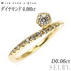 最終値下げ wish upon a star Pt950ダイヤリング 9号 - メルカリ