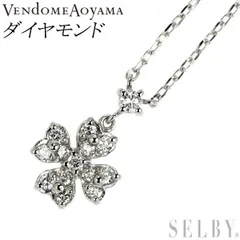 ヴァンドーム青山 Pt950/ Pt850 ダイヤモンド ペンダントネックレス 0.16ct クローバ