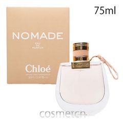 CHLOE クロエ ノマド ルミエール デジプト オードパルファム 75ml
