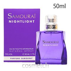 廃盤】SAMOURAI LIGHT DIAMOND 50ml 箱あり アラン・ドロン サムライ