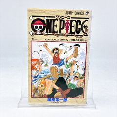 ONEPIECE 1巻 初版 1997年12月29日 第1刷発行 - メルカリ