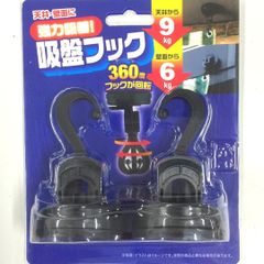 武田コーポレーション/吸盤フック/【強力吸盤フック2P】便利な2個入り(DM-KF-2) [強力吸盤フック]