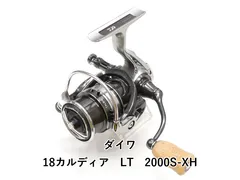 2026年最新】カルディア 2000 xhの人気アイテム - メルカリ
