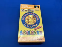 スｰパｰマリオコレクション