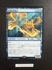 ☆m13501 【Foil】(053)《ニヴ＝ミゼット再誕/Niv-Mizzet Reborn》[MUL