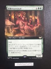 ☆m13501 【Foil】(053)《ニヴ＝ミゼット再誕/Niv-Mizzet Reborn》[MUL