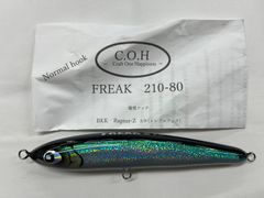 シービーワン ゾロ200未使用 CBONE バズー カーペンター パドルベイト