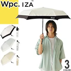 Wpc. iza 029 日傘 折りたたみ傘 傘 メンズ レディース 2026年春夏新作 自動開閉 晴雨兼用 完全遮光 UVカット100% 遮熱 撥水 防水 黒 白 ブラック ホワイト グレー ベージュ 54cm AUTOMATIC & SAFE ZA029
