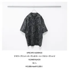 UPSCAPE AUDIENCE / 丹後 梨地 捺染 モノトーンフラワー マシンプリント オープンカラー ハーフスリーブシャツ - FLOWER BLACKのサムネイル