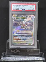 ダークライVSTAR　SAR　S12a【VSTARユニバース】228/172　PSA10