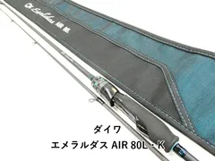 2026年最新】エメラルダスair 80lmlの人気アイテム - メルカリ